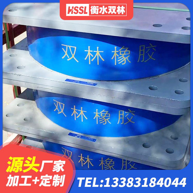 莒县建筑抗震支座商家厂家 莒县建筑橡胶隔震支座LNRD420生产厂家 莒县建筑铅芯夹层橡胶隔震支座厂家 莒县LNB橡胶隔震支座 - 第5张