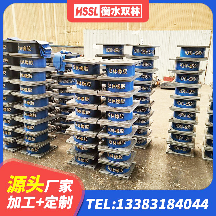 莒县HDR1300高阻尼支座厂家 莒县建筑铅芯橡胶隔震支座多少钱 莒县LNR400支座生产厂家 莒县建筑铅芯隔震支座LRB源头工厂 - 第5张