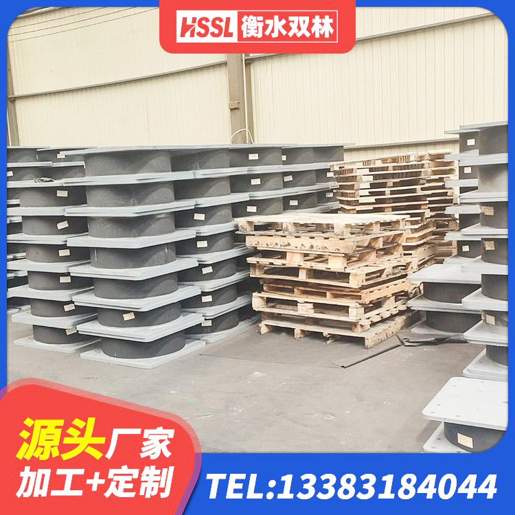 莒县建筑工程叠层橡胶隔震支座厂家电话 莒县分散型橡胶隔震支座生产厂家 莒县建筑橡胶隔震支座JG生产厂家 莒县建筑高楼橡胶隔震支座源头工厂 - 第1张
