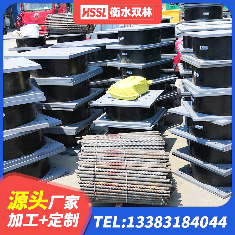 莒县LNR500橡胶支座生产加工 莒县建筑工程中的隔震支座源头工厂 莒县钢结构建筑用隔震支座什么价格 莒县建筑钢连廊抗震支座源头工厂 - 第7张