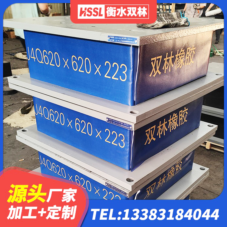 莒县LRB1400隔震支座厂家 莒县高阻尼减隔震支座厂家电话 莒县LNR600支座生产厂家 莒县减震支座厂家 - 第3张