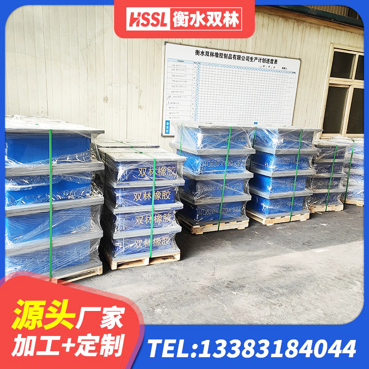 莒县LNR500支座厂家电话 莒县建筑隔震支座L800源头工厂 莒县建筑钢结构支座厂家 莒县橡胶隔震支座定做生产厂家 - 第9张