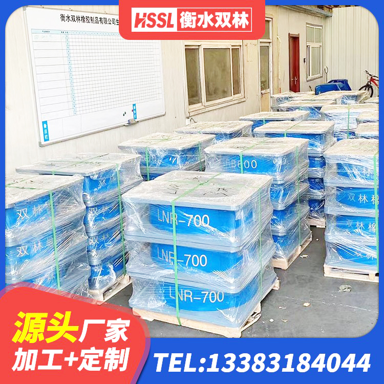莒县受力的橡胶支座 莒县HDR1300高阻尼支座厂家 莒县建筑高阻尼高阻尼橡胶隔震支座 莒县建筑天然橡胶隔震支座LRB700厂家 - 第3张