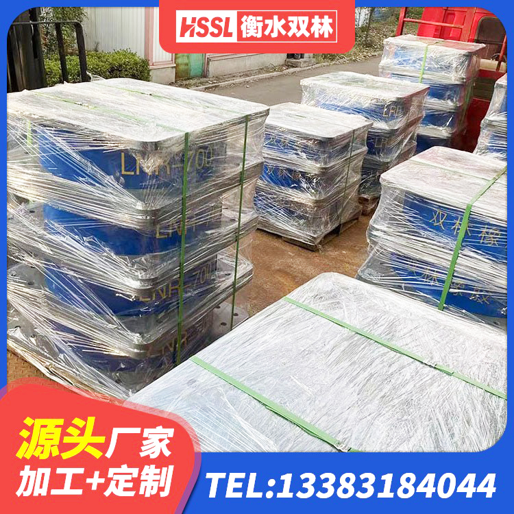 莒县LRB700橡胶隔震支座 莒县高阻尼叠层橡胶隔震支座厂家 莒县高阻尼变刚度支座厂家电话 莒县橡胶隔震支座LNRLRB厂家 - 第9张