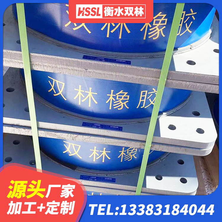 莒县LRB300隔震支座源头工厂 莒县LNR1000天然橡胶隔震支座 莒县LRB橡胶隔震支座400(II型) 莒县水平分散力隔震支座 - 第2张
