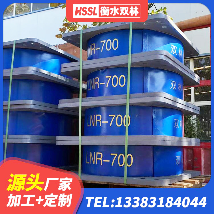 莒县建筑工程叠层橡胶隔震支座厂家电话 莒县分散型橡胶隔震支座生产厂家 莒县建筑橡胶隔震支座JG生产厂家 莒县建筑高楼橡胶隔震支座源头工厂 - 第7张