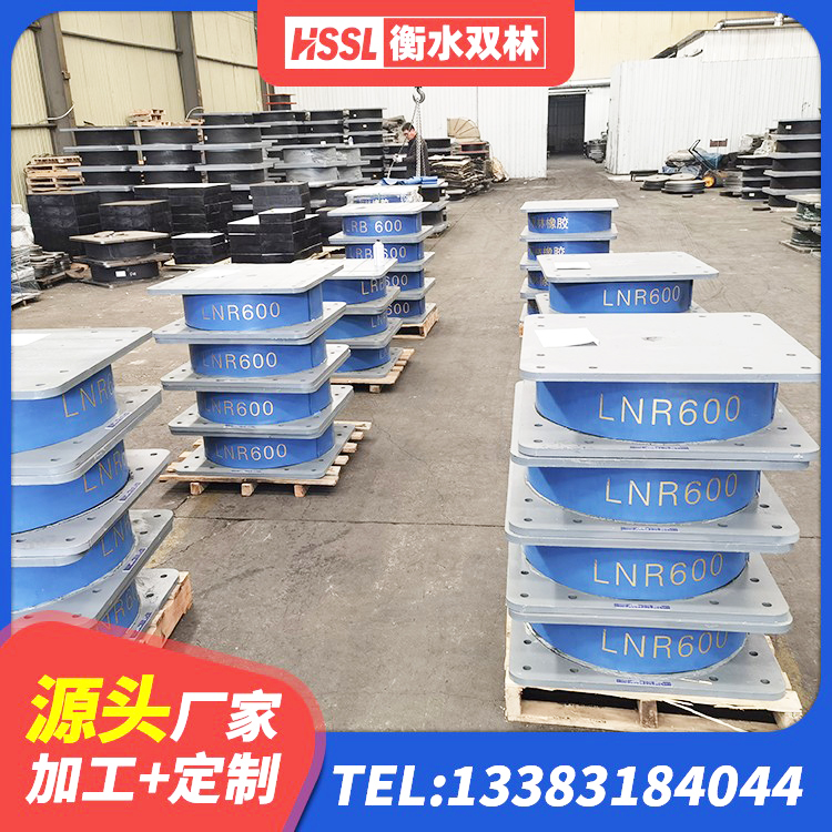 莒县LNR500支座生产加工 莒县LNR1500天然橡胶支座 莒县建筑橡胶隔震支座装置 莒县LRB1200橡胶隔震支座多少钱 - 第7张