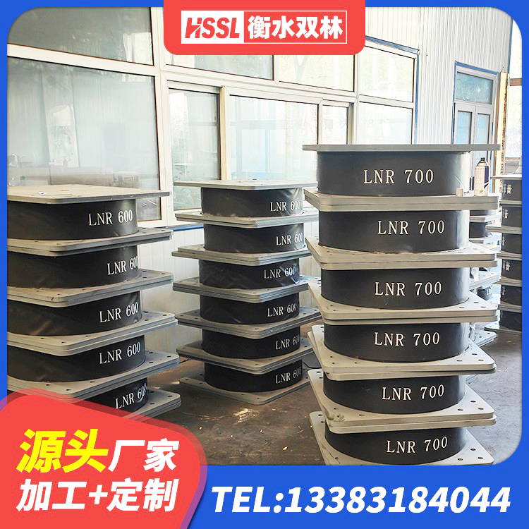 莒县受力的橡胶支座 莒县HDR1300高阻尼支座厂家 莒县建筑高阻尼高阻尼橡胶隔震支座 莒县建筑天然橡胶隔震支座LRB700厂家 - 第7张