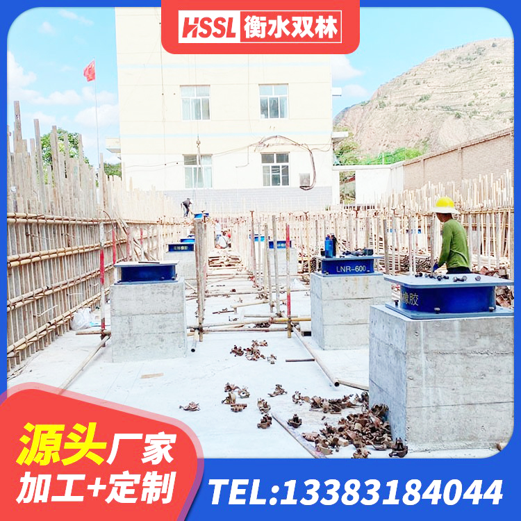 莒县建筑工程叠层橡胶隔震支座厂家电话 莒县分散型橡胶隔震支座生产厂家 莒县建筑橡胶隔震支座JG生产厂家 莒县建筑高楼橡胶隔震支座源头工厂 - 第3张