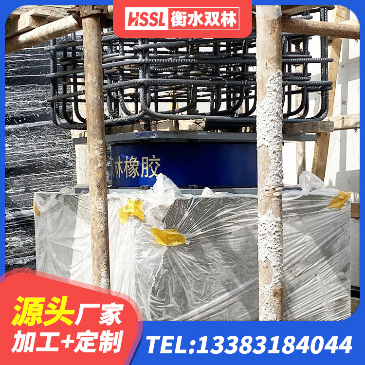 莒县建筑钢结构支座生产厂家 莒县LNR1400天然橡胶隔震支座生产厂家 莒县LNR隔震支座700(II型)生产厂家 莒县橡胶隔震支座LRB500型源头工厂 - 第6张