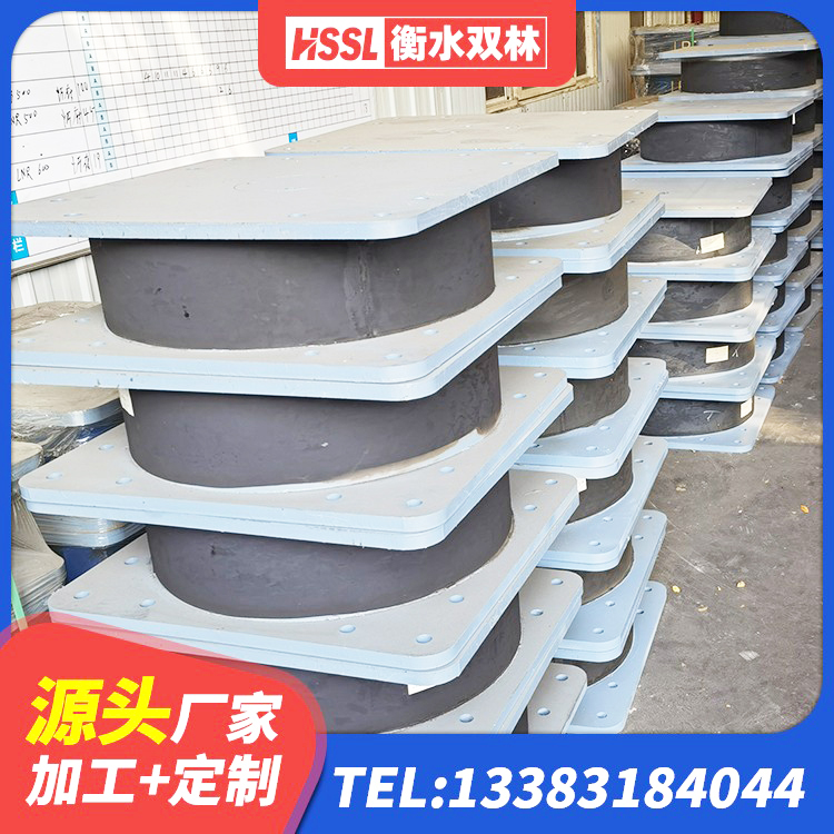 莒县建筑分层橡胶隔震支座生产厂家 莒县LRB800铅芯隔震支座厂家电话 莒县LNRD-300建筑隔震支座生产厂家 莒县橡胶隔振支座厂家 - 第8张