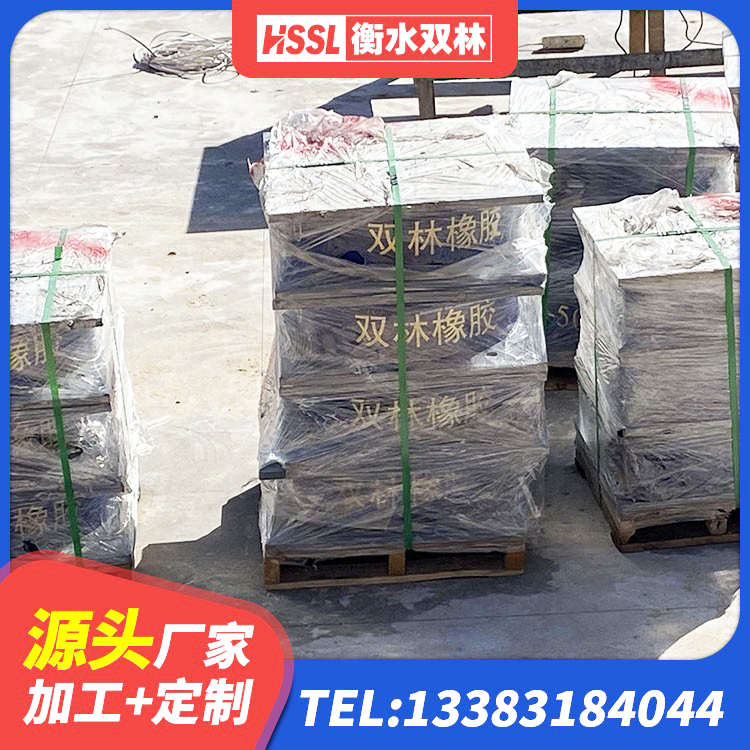 莒县LRB1400隔震支座厂家 莒县高阻尼减隔震支座厂家电话 莒县LNR600支座生产厂家 莒县减震支座厂家 - 第1张
