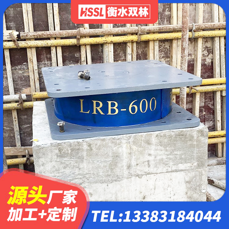 莒县建筑分层橡胶隔震支座生产厂家 莒县LRB800铅芯隔震支座厂家电话 莒县LNRD-300建筑隔震支座生产厂家 莒县橡胶隔振支座厂家 - 第5张