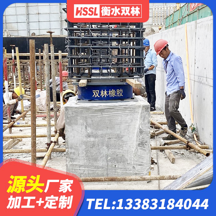 莒县LNR500支座厂家电话 莒县建筑隔震支座L800源头工厂 莒县建筑钢结构支座厂家 莒县橡胶隔震支座定做生产厂家 - 第1张