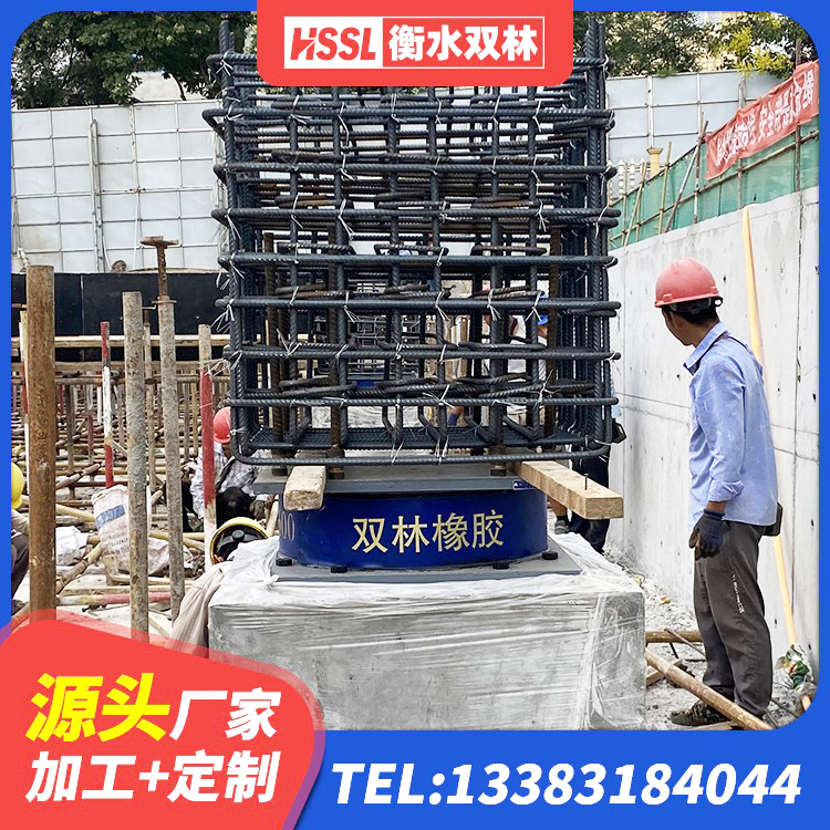莒县LRB700橡胶隔震支座 莒县高阻尼叠层橡胶隔震支座厂家 莒县高阻尼变刚度支座厂家电话 莒县橡胶隔震支座LNRLRB厂家 - 第2张