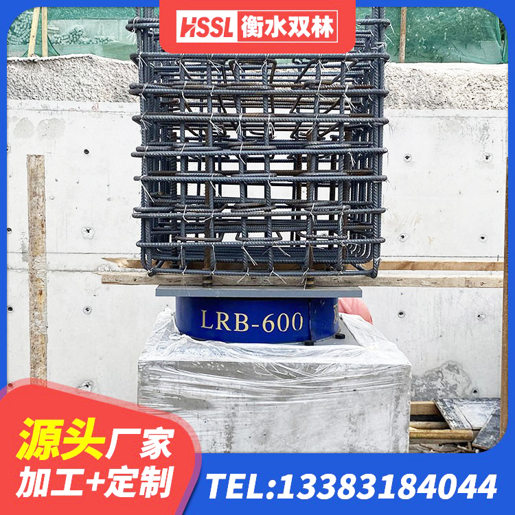 莒县建筑抗震支座商家厂家 莒县建筑橡胶隔震支座LNRD420生产厂家 莒县建筑铅芯夹层橡胶隔震支座厂家 莒县LNB橡胶隔震支座 - 第2张