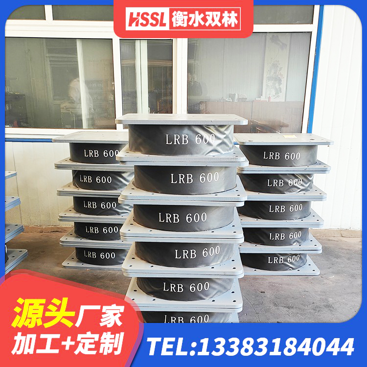莒县LRB橡胶隔震支座500生产厂家 莒县高层隔震橡胶支座多少钱 莒县建筑橡胶隔震支座源头工厂 莒县天然胶隔震支座 - 第3张