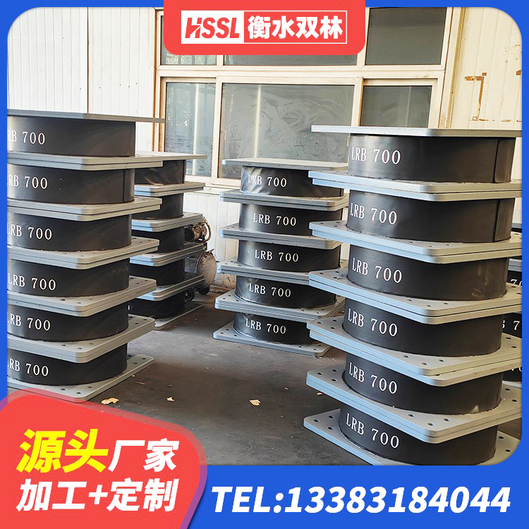 莒县LRB300隔震支座源头工厂 莒县LNR1000天然橡胶隔震支座 莒县LRB橡胶隔震支座400(II型) 莒县水平分散力隔震支座 - 第6张