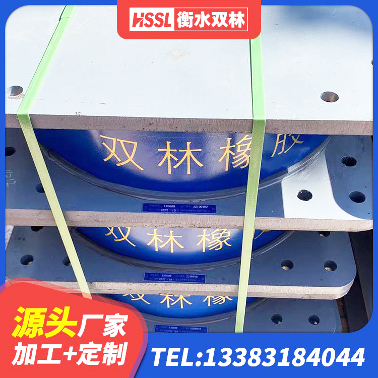 莒县LRB橡胶隔震支座500生产厂家 莒县高层隔震橡胶支座多少钱 莒县建筑橡胶隔震支座源头工厂 莒县天然胶隔震支座 - 第1张