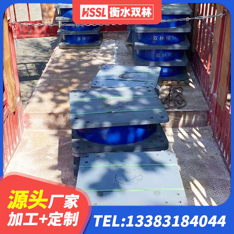 莒县建筑钢结构支座生产厂家 莒县LNR1400天然橡胶隔震支座生产厂家 莒县LNR隔震支座700(II型)生产厂家 莒县橡胶隔震支座LRB500型源头工厂 - 第3张