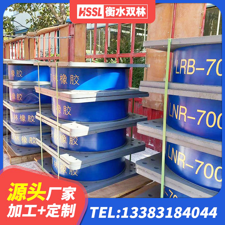 莒县LRB1400隔震支座厂家 莒县高阻尼减隔震支座厂家电话 莒县LNR600支座生产厂家 莒县减震支座厂家 - 第4张
