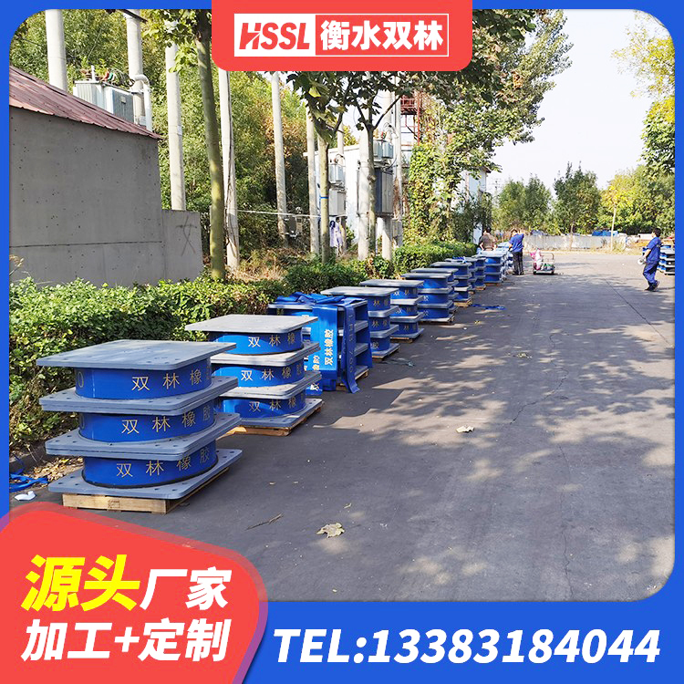 莒县建筑减震隔震支座工厂源头工厂 莒县建筑水平力分散型隔震支座厂家 莒县LNR1200隔震橡胶支座源头工厂 莒县LNR系列水平分散形橡胶支座 - 第6张