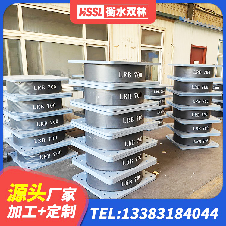 莒县受力的橡胶支座 莒县HDR1300高阻尼支座厂家 莒县建筑高阻尼高阻尼橡胶隔震支座 莒县建筑天然橡胶隔震支座LRB700厂家 - 第1张