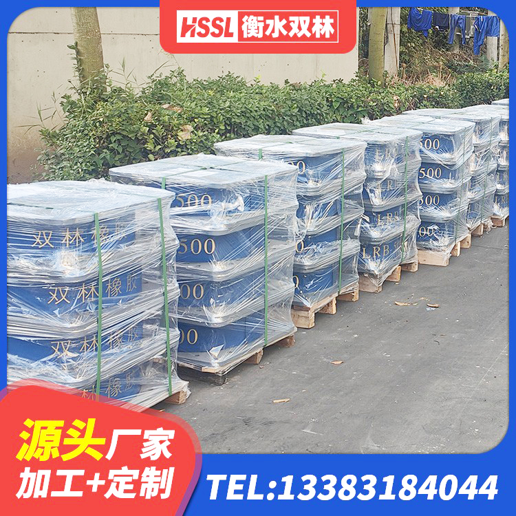 莒县LNR1400天然橡胶隔震支座生产厂家 莒县LRB700铝芯橡胶隔震支座厂家 莒县LNR隔震支座1400源头工厂 莒县HDR高阻尼隔震支座多少钱 - 第2张