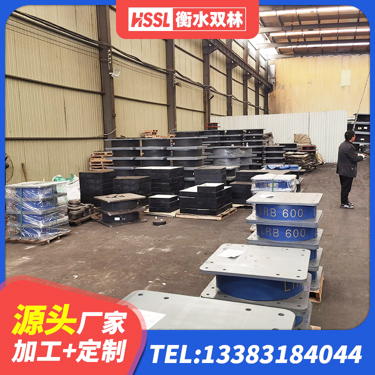 莒县LRB300隔震支座源头工厂 莒县LNR1000天然橡胶隔震支座 莒县LRB橡胶隔震支座400(II型) 莒县水平分散力隔震支座 - 第8张