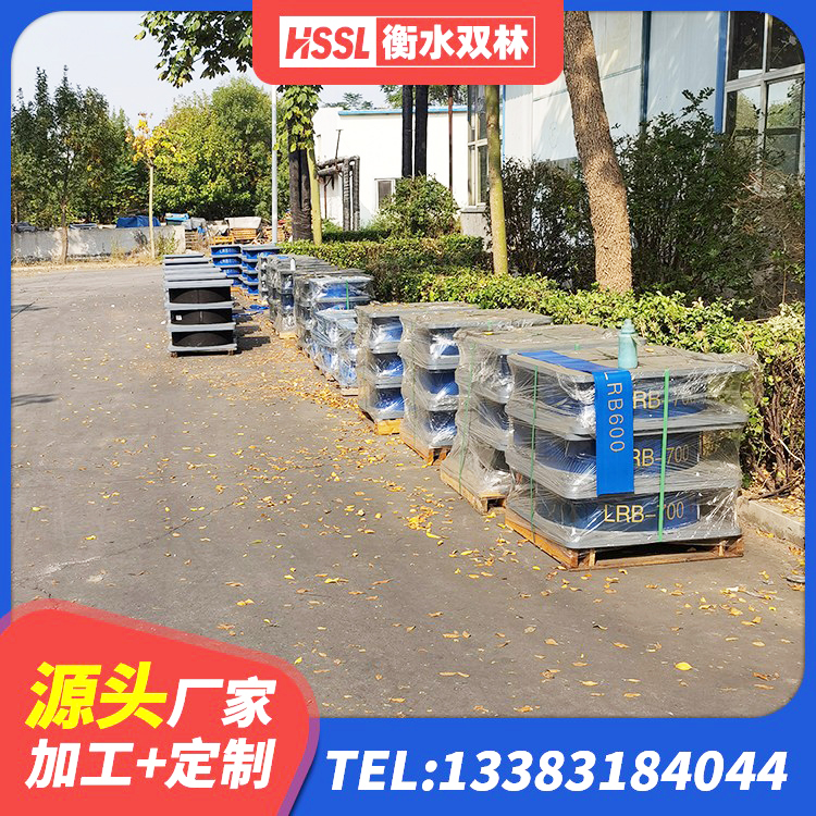 莒县高阻尼叠层橡胶隔震支座厂家 莒县天然隔震支座(LNR)什么价格 莒县水平力分散型隔震支座LNR生产厂家 莒县HDR800高阻尼支座生产厂家 - 第6张
