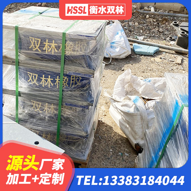 莒县LNR500橡胶支座生产加工 莒县建筑工程中的隔震支座源头工厂 莒县钢结构建筑用隔震支座什么价格 莒县建筑钢连廊抗震支座源头工厂 - 第3张