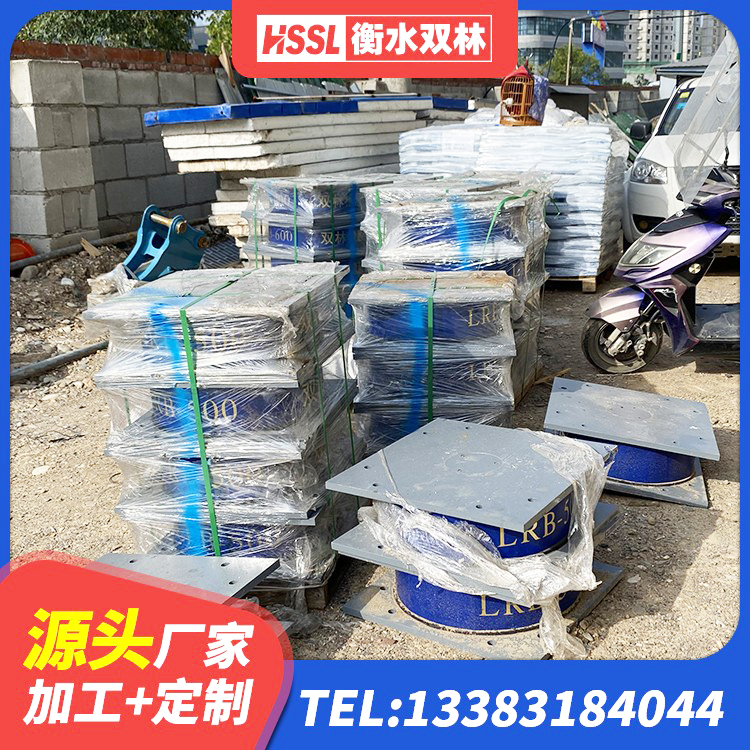 莒县水平力分散型橡胶隔震支座什么价格 莒县LNR700支座什么价格 莒县LRB1500支座生产厂家 莒县隔震支座哪家好 - 第1张